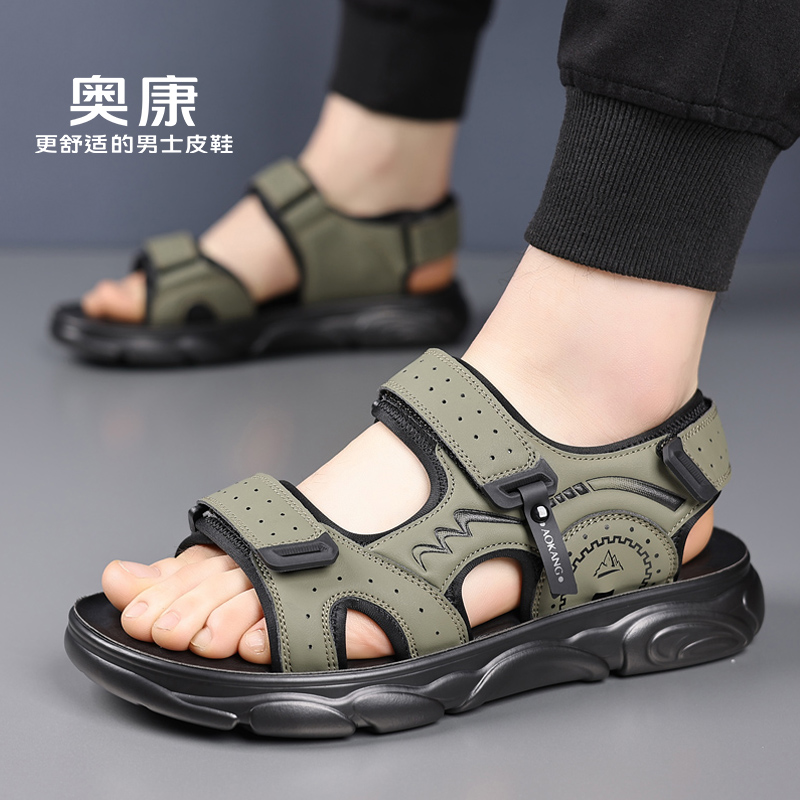 奥康男士休闲凉鞋轻便运动沙滩鞋