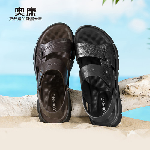 奥康夏季凉鞋休闲男鞋