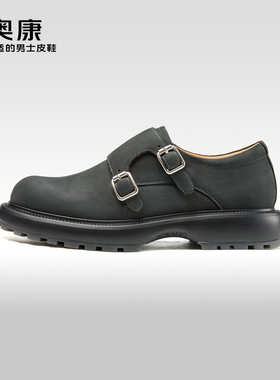 Aokang奥康春秋季新款商务正装皮鞋男真皮轻质孟克鞋搭扣磨砂