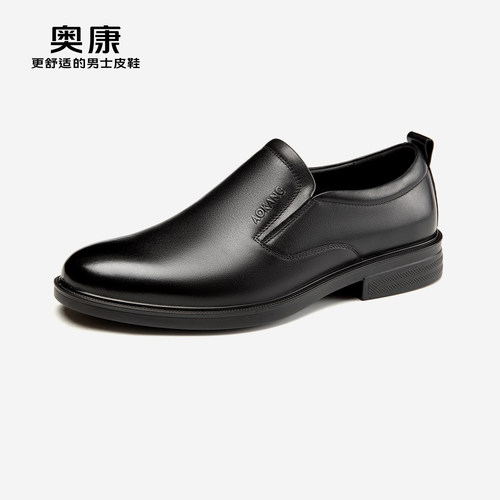 奥康新款时尚舒适单鞋