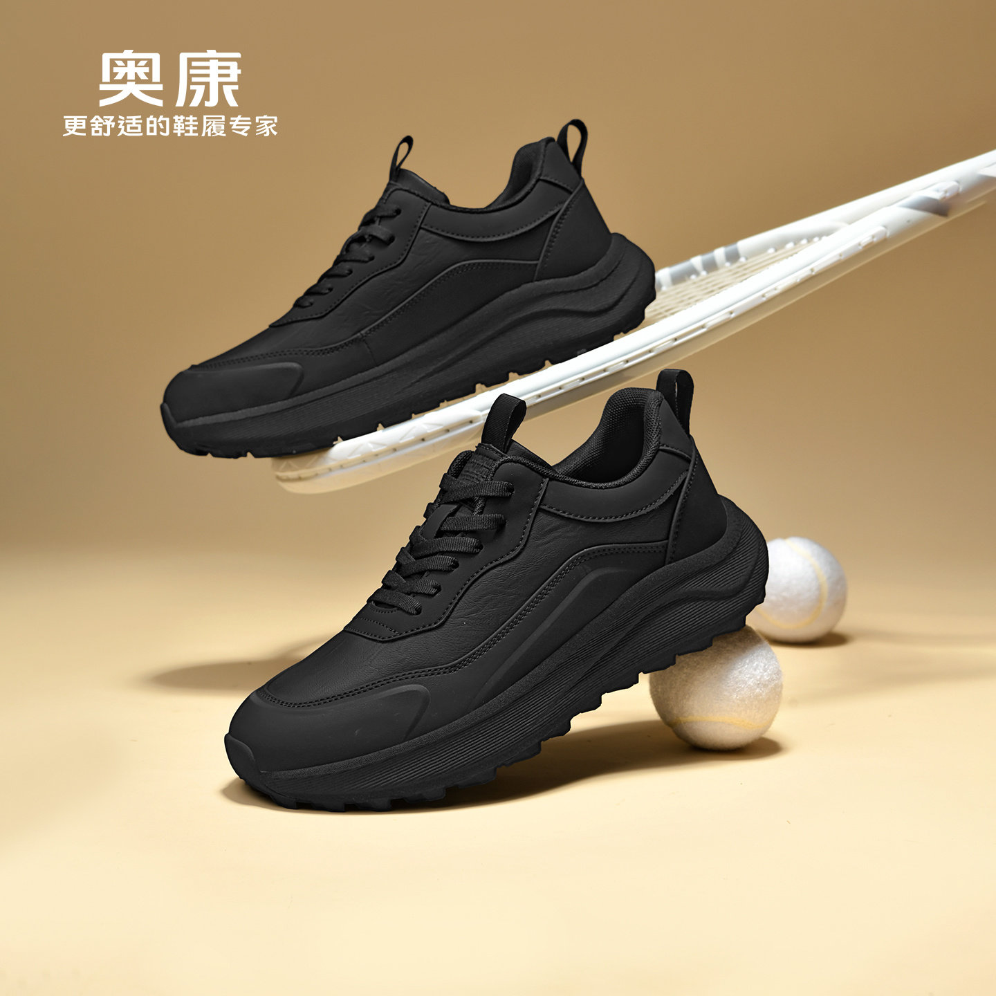 奥康 男鞋2026春季商务轻奢男士休闲鞋户外鞋子男百搭潮鞋运动鞋