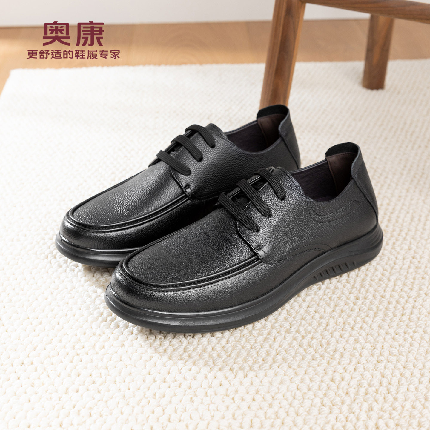 奥康 男鞋2026春季新款休闲皮鞋商务正装软底舒适通勤百搭豆豆鞋