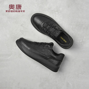 男鞋 正品 厚底轻奢板鞋 冬季 小麦色皮面百搭休闲黑色W 2025新款 奥康