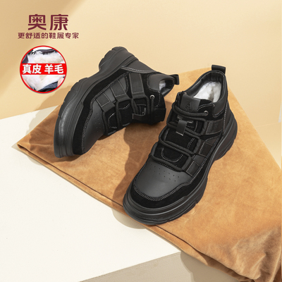 奥康头层牛皮男士冬季加绒马丁靴