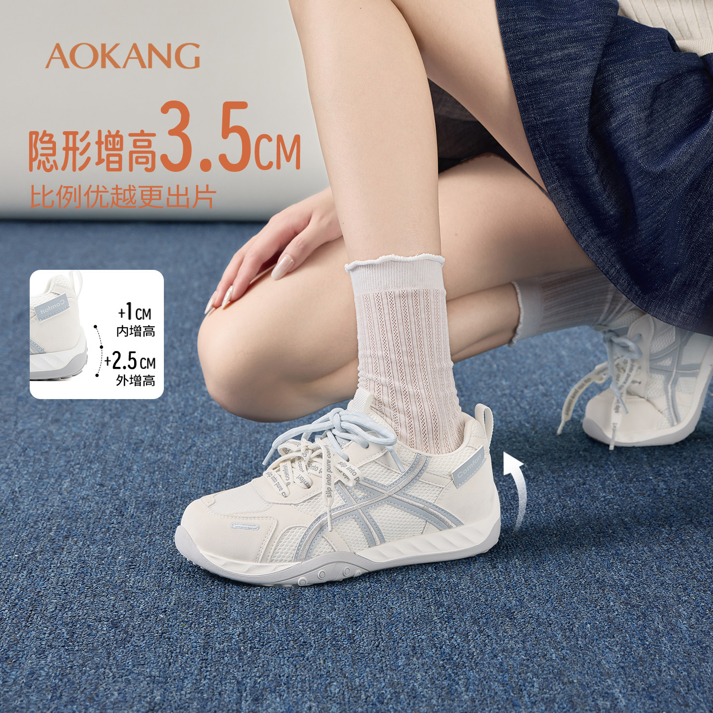 奥康 女鞋2026秋季新款网面透气阿甘鞋复古轻便德训鞋门店发货