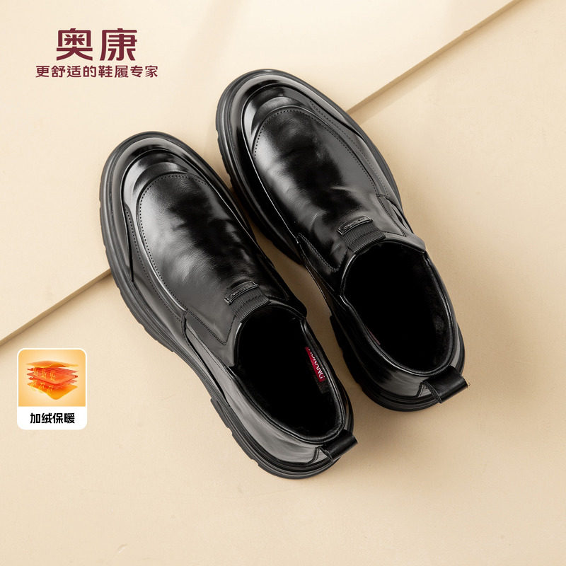 奥康 男鞋高帮男士皮鞋2025冬季新款男鞋加绒保暖棉鞋真皮爸爸鞋N