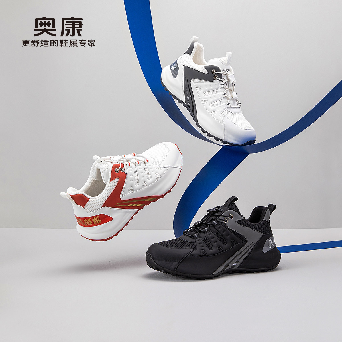 奥康 男鞋2025春季时尚运动潮鞋日常百搭系带休闲鞋门店发货