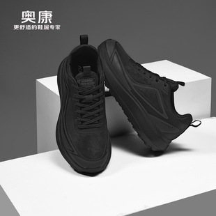 奥康 男鞋运动鞋男款2025秋冬新款加绒保暖通勤鞋黑色休闲跑步鞋W