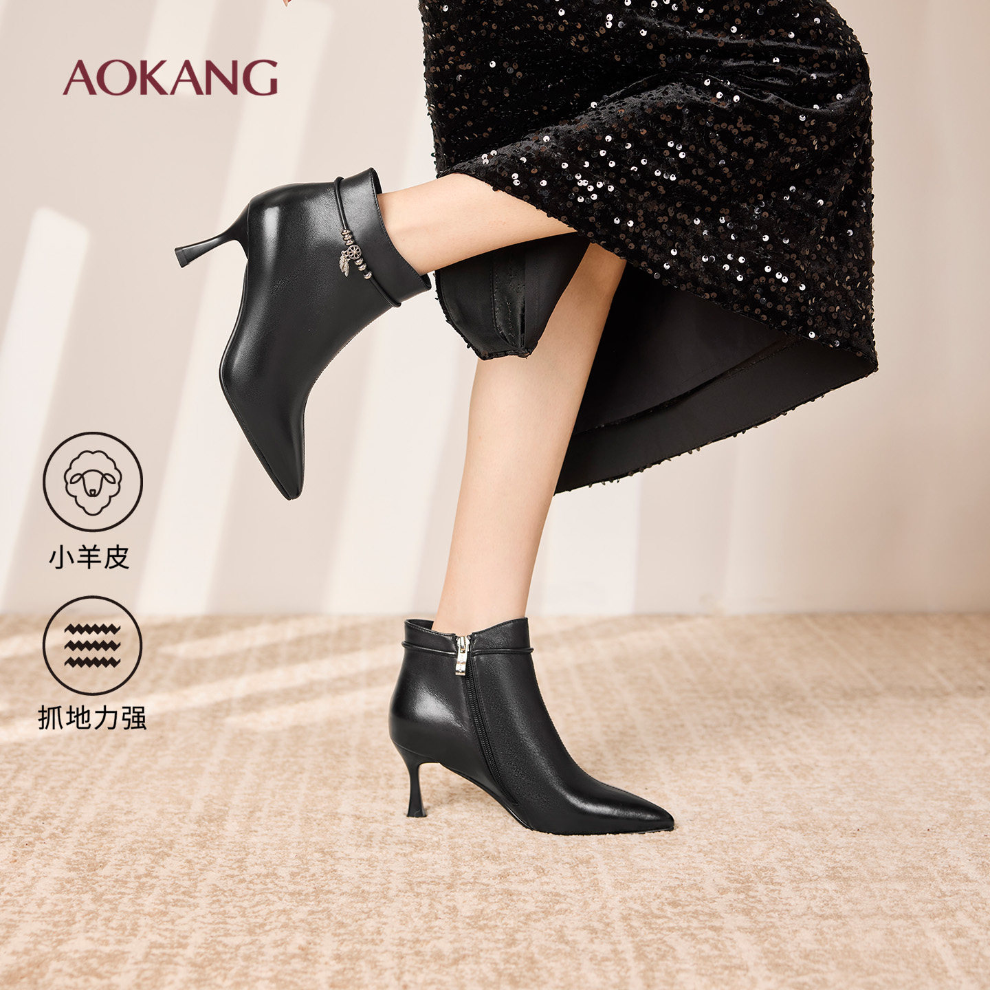 奥康 女鞋2025冬季时装靴气质羊皮及踝靴尖头细跟短靴门店发货,女鞋,时装靴,淘宝优惠券,粉丝福利购,淘宝优惠卷