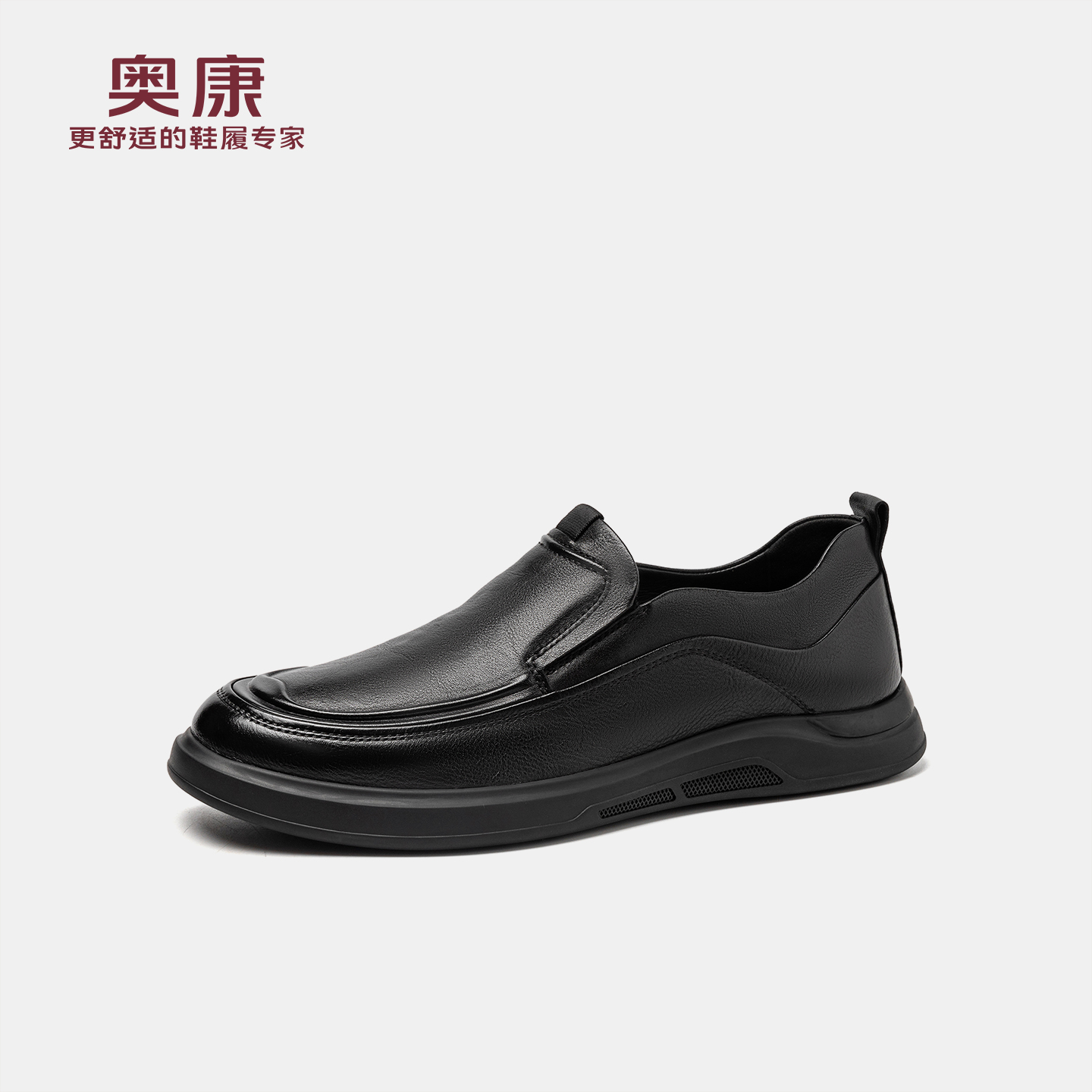 奥康 2025秋季新款男鞋时尚一脚蹬驾车鞋简约套脚皮鞋复古乐福鞋