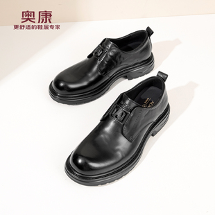 男鞋 一脚蹬皮鞋 2026新款 厚底套脚休闲大头皮鞋 男N 商务正装 奥康