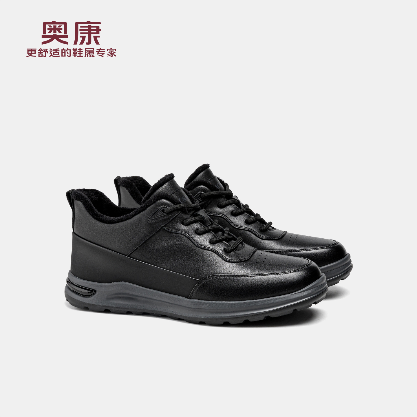 奥康 2025冬季新款男鞋休闲鞋黑色皮鞋加绒保暖舒适高帮运动鞋