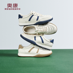 男鞋 运动透气平底百搭套脚简约小白鞋 2026春季 休闲板鞋 新款 奥康
