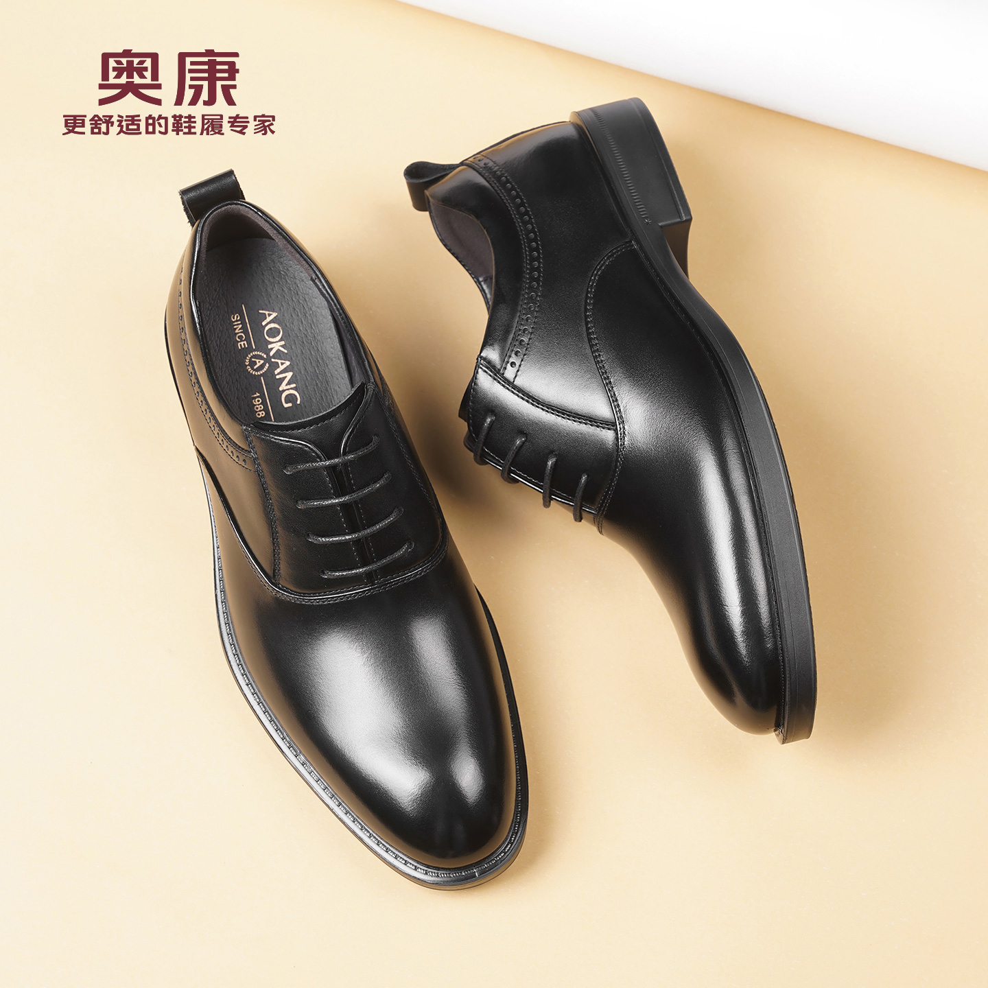 奥康 男鞋2025春秋新款商务正装皮鞋男真皮英伦风软底新郎结婚鞋L