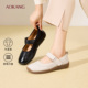 女鞋 魔术贴真皮简约妈妈鞋 2026春季 奥康 新款 舒软鞋 百搭平底鞋