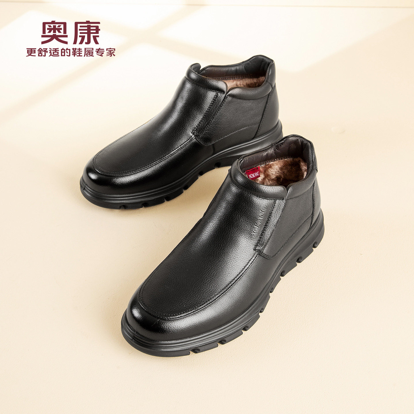 奥康 男鞋爸爸棉鞋冬季款中老年高帮鞋真皮男士加厚保暖加绒皮鞋N