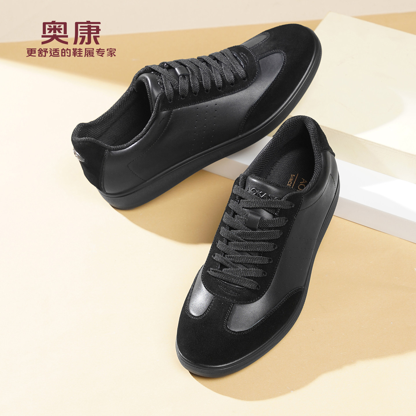 奥康 男鞋秋季新款时尚休闲板鞋软底软面德训鞋真皮运动休闲鞋L,流行男鞋,时尚休闲鞋,淘宝优惠券,粉丝福利购,淘宝优惠卷