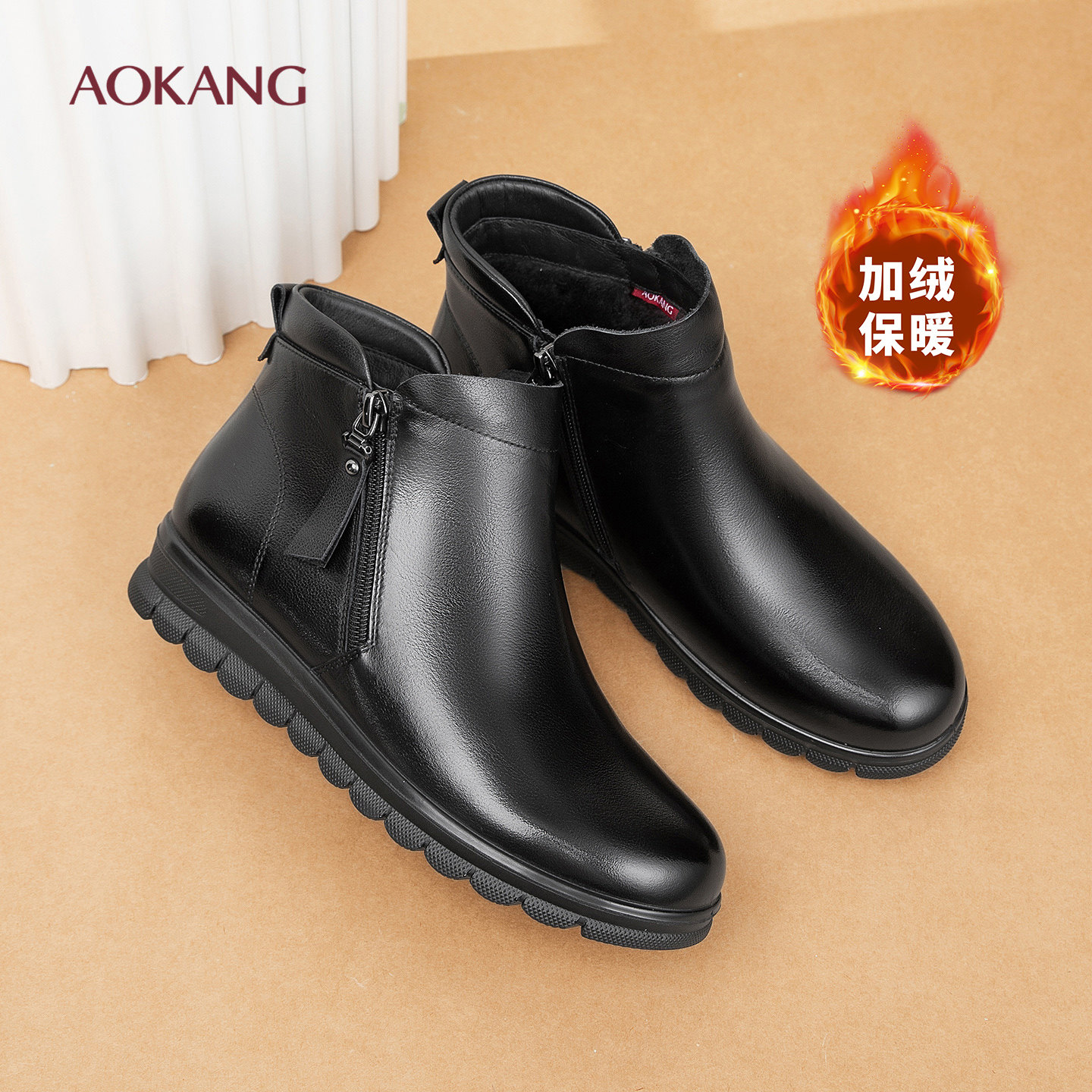 奥康 女鞋妈妈棉鞋中老年平底女靴真皮软底靴子加绒加厚保暖短靴N