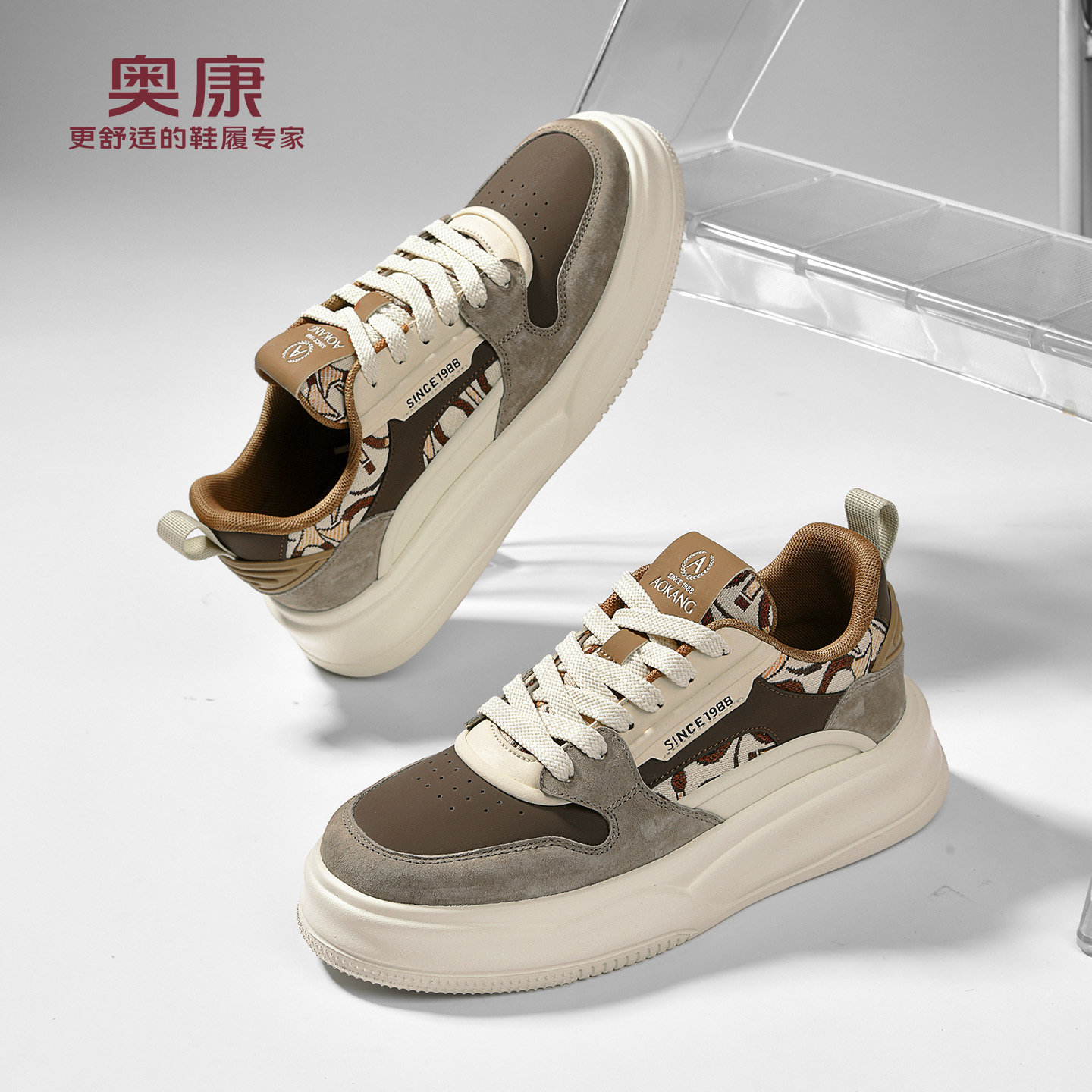 奥康 男鞋2026春季新款休闲板鞋男时尚百搭厚底拼接通勤复古鞋男W