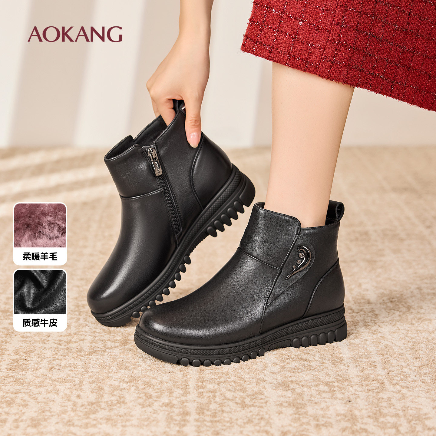 奥康 女鞋2025冬季短靴厚底靴子女中筒加绒妈妈棉靴皮靴门店发货