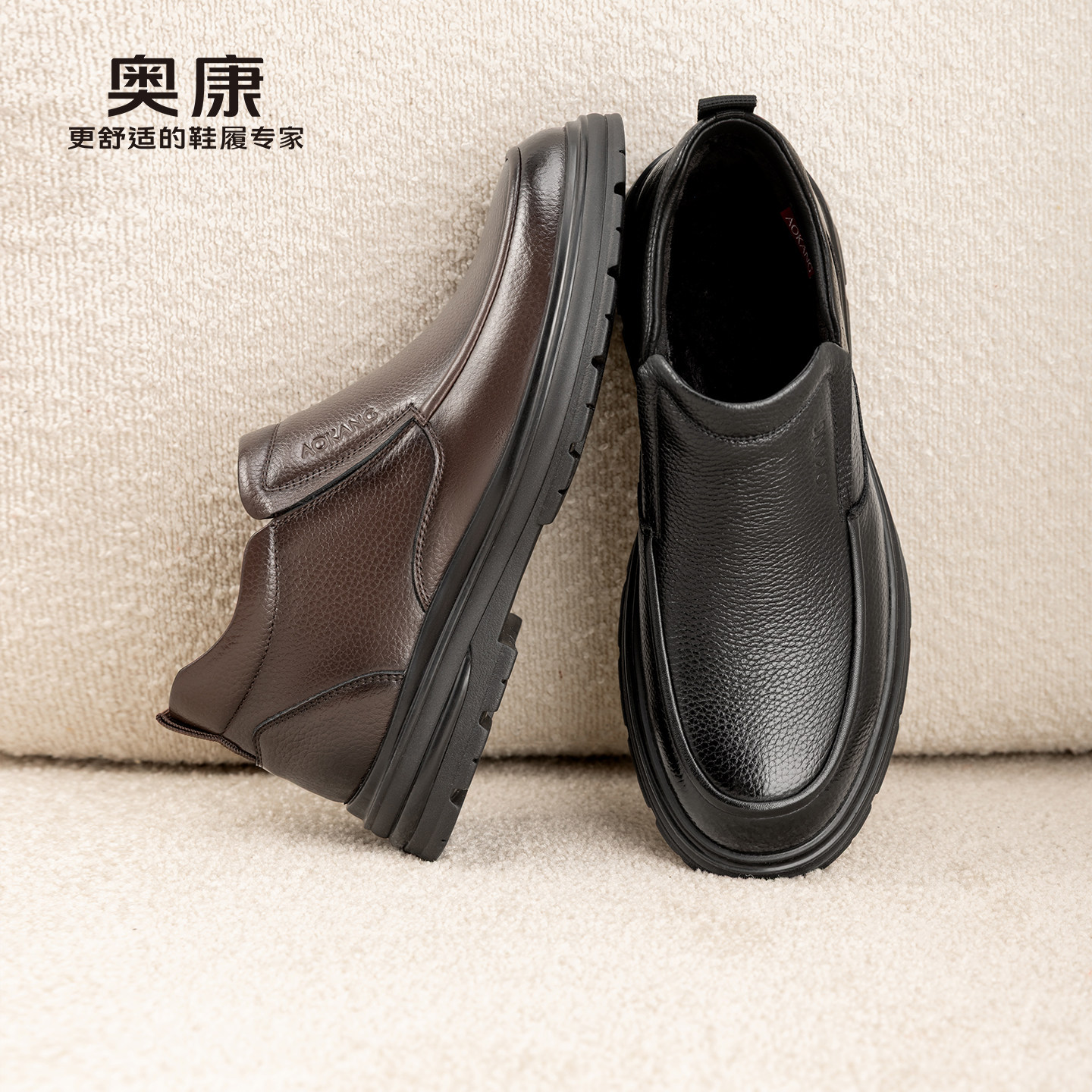 奥康男鞋26冬季新款加绒保暖皮靴