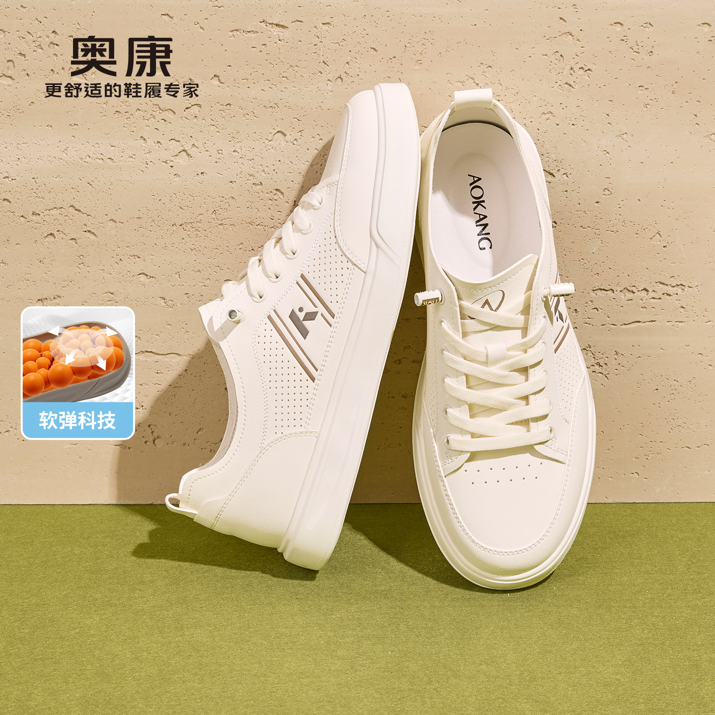奥康 男鞋2026春季新款轻盈透气软弹休闲鞋一脚蹬板鞋门店发货