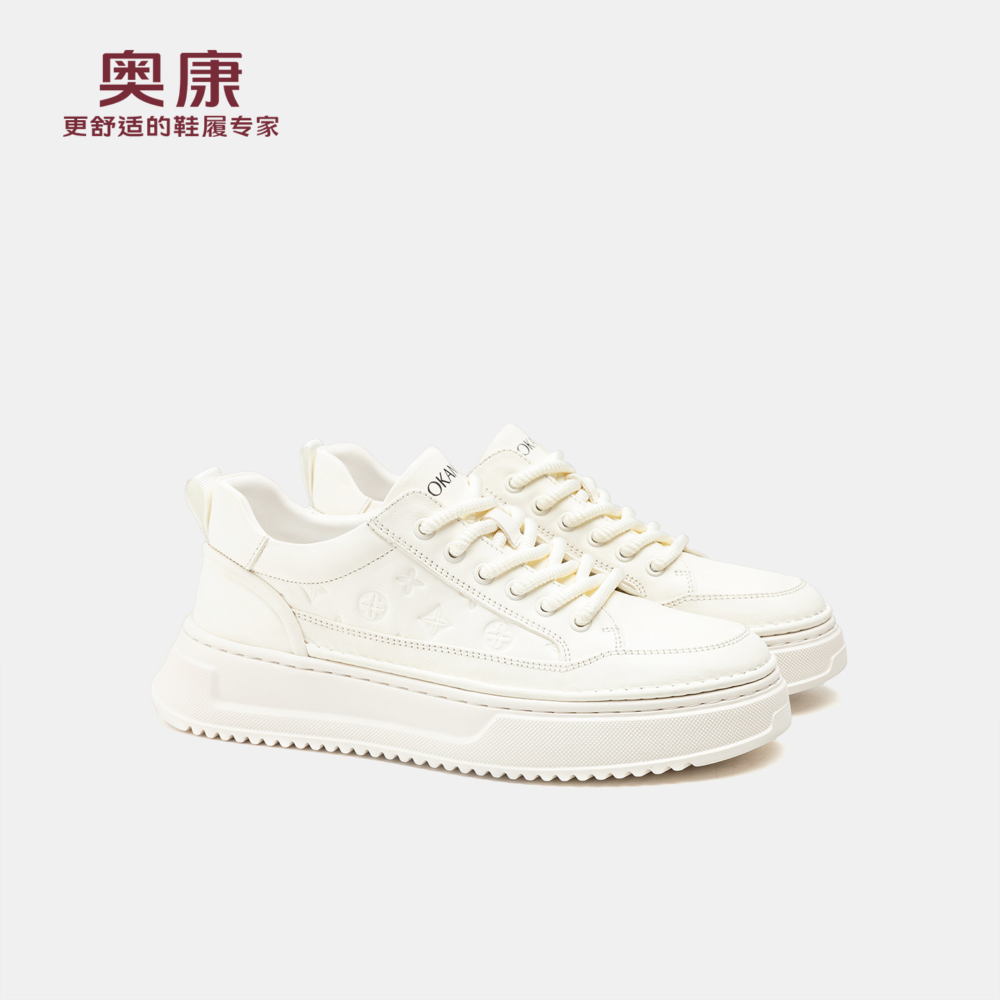 奥康 秋季新款男鞋潮流休闲鞋简约百搭舒软小白鞋门店发货