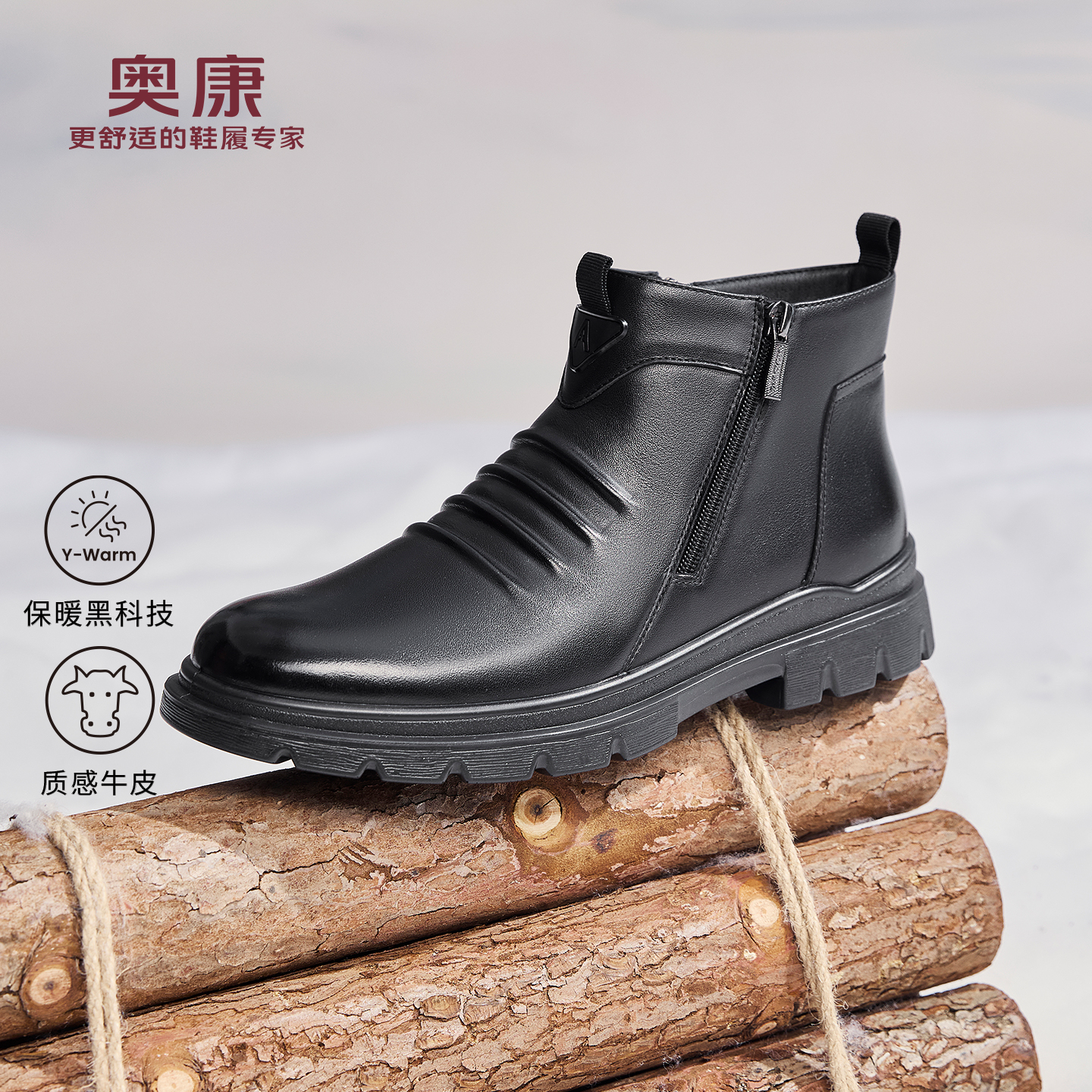 奥康 2025冬季新款男鞋马丁靴保暖加绒高帮防滑耐磨工装户外靴