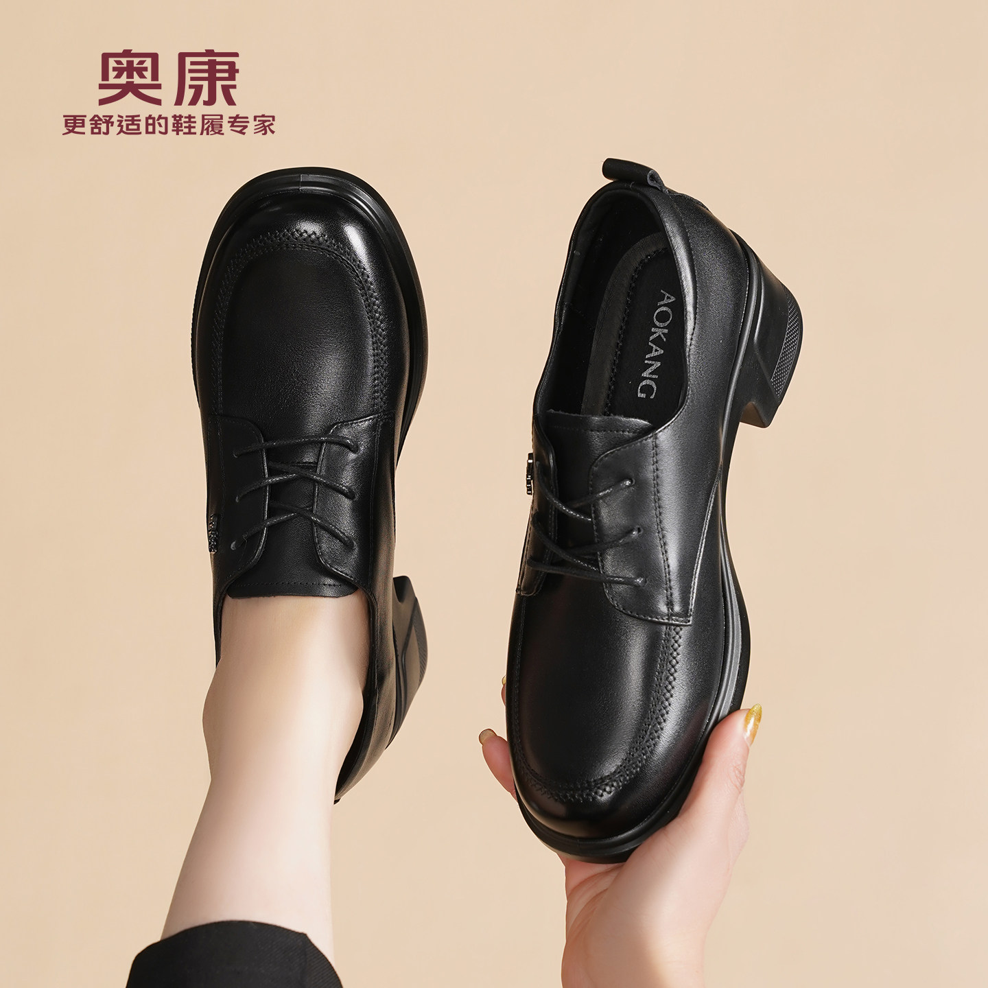 奥康 女鞋2026春季新款休闲皮鞋女真皮软底粗跟牛皮真皮妈妈单鞋L