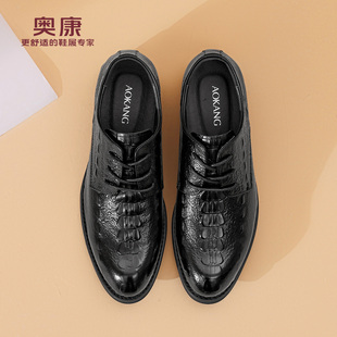 男鞋 男真皮英伦通勤办公新郎结婚鞋 秋季 皮鞋 鳄鱼纹商务正装 奥康