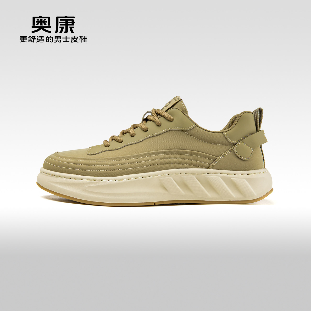 Aokang奥康2024春季新款时尚休闲鞋男拼接系带透气舒适飞织运动鞋