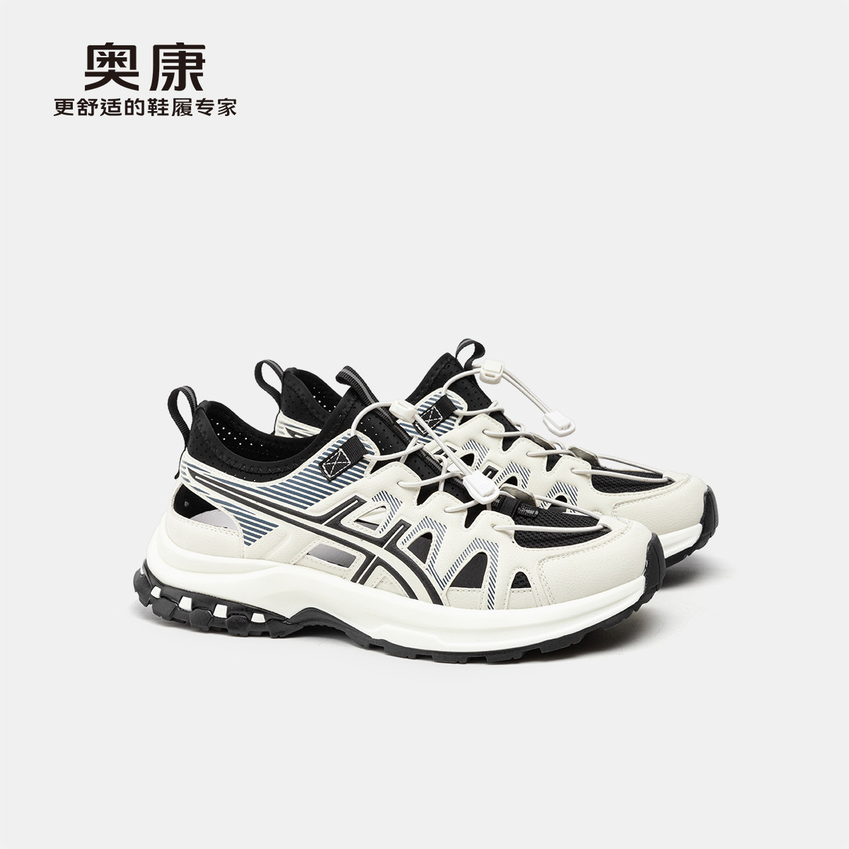 奥康 男鞋2025夏季厚底时尚复古休闲鞋户外舒适百搭溯溪鞋