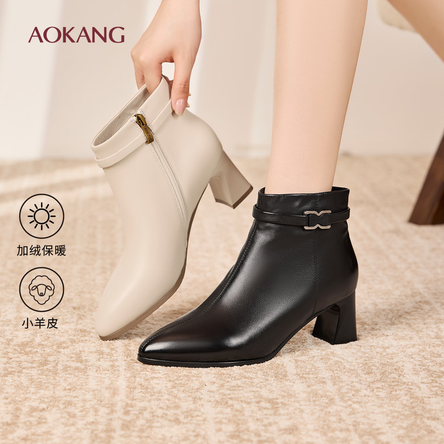 奥康 女鞋2025冬季时装靴妈妈靴子中年女士真皮高跟短靴门店发货