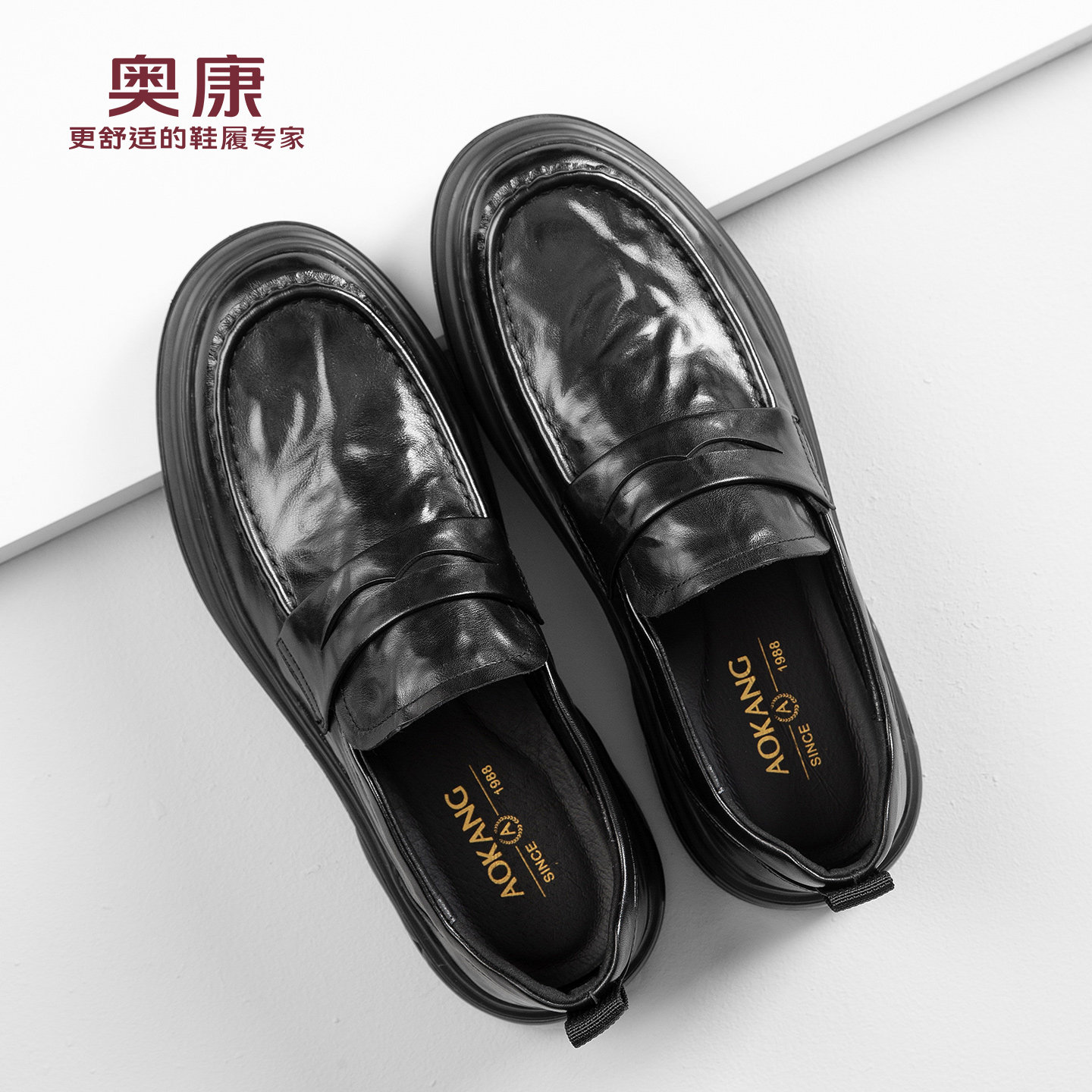 奥康 男鞋2026春季新款真皮休闲男士皮鞋舒适软底单鞋N
