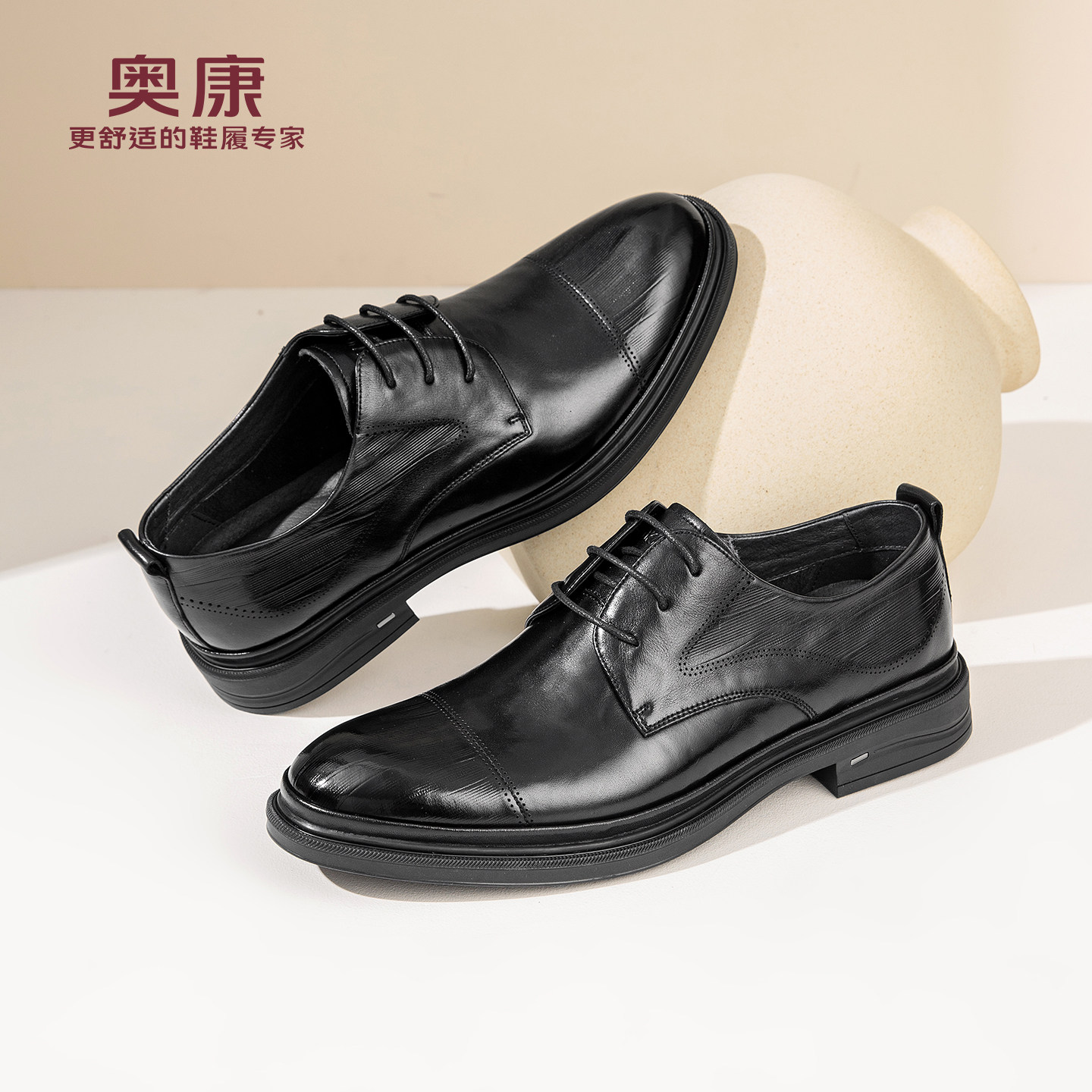 奥康 男鞋2026春季新款真皮舒适正装男士皮鞋通勤德比鞋N