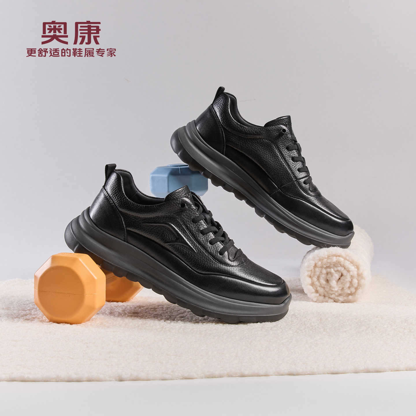 奥康 男鞋秋季运动皮鞋厚底增高羊皮软面通勤休闲鞋门店发货