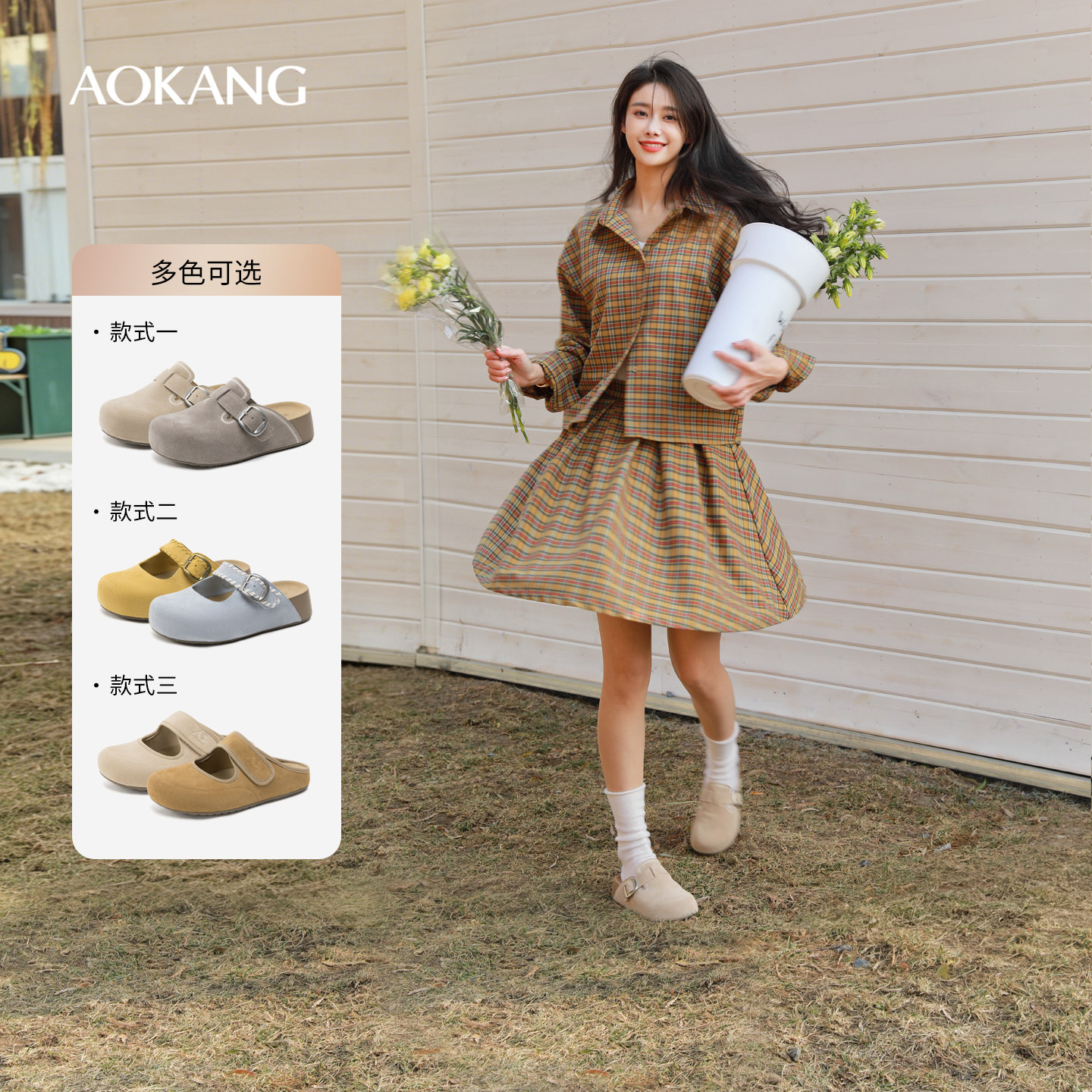 奥康 女鞋2026春季新款包头勃肯鞋增高外穿休闲一脚蹬半拖鞋子