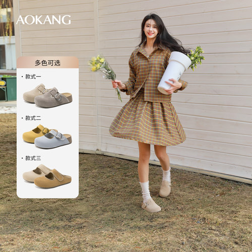 奥康 女鞋2026春季新款包头勃肯鞋增高外穿休闲一脚蹬半拖鞋子