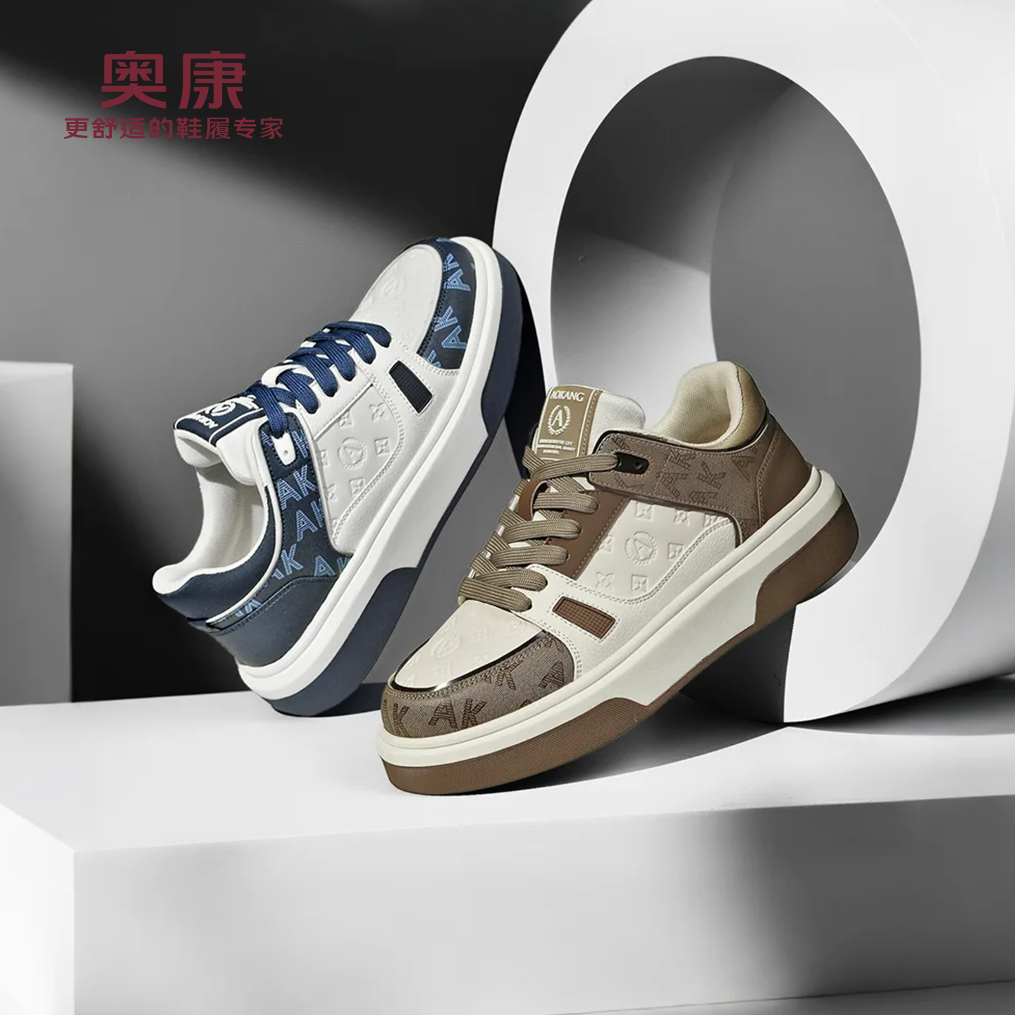 奥康2025秋季新款时尚休闲板鞋