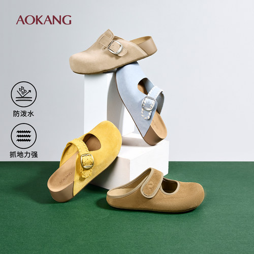 奥康 女鞋2026春季新款包头勃肯鞋增高外穿休闲一脚蹬半拖鞋子