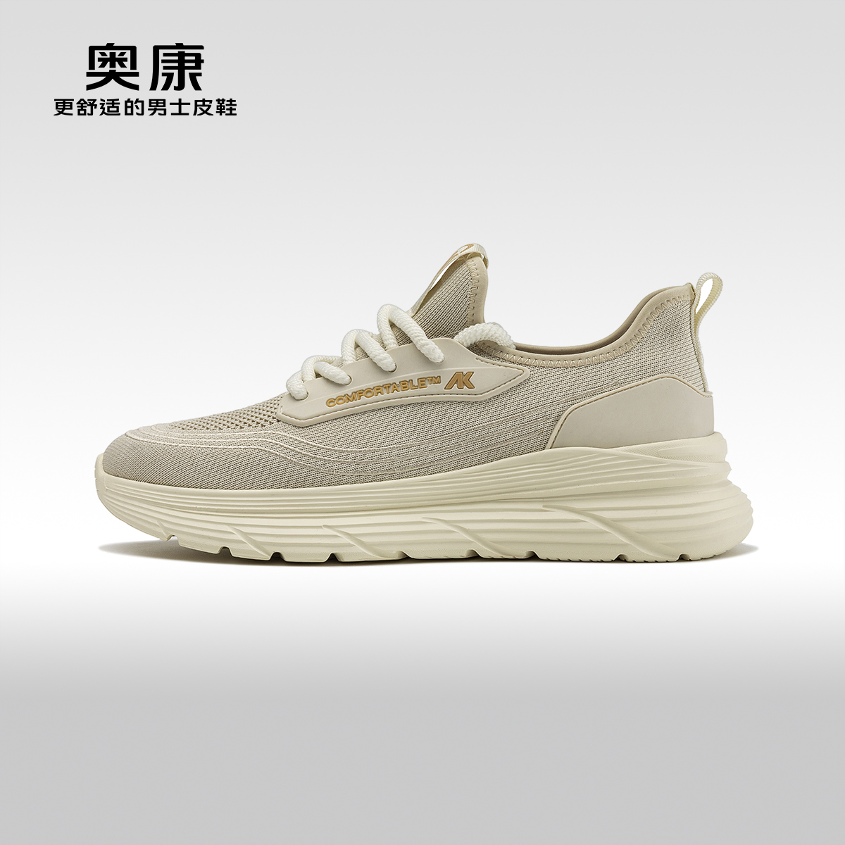 奥康新款时尚舒适单鞋