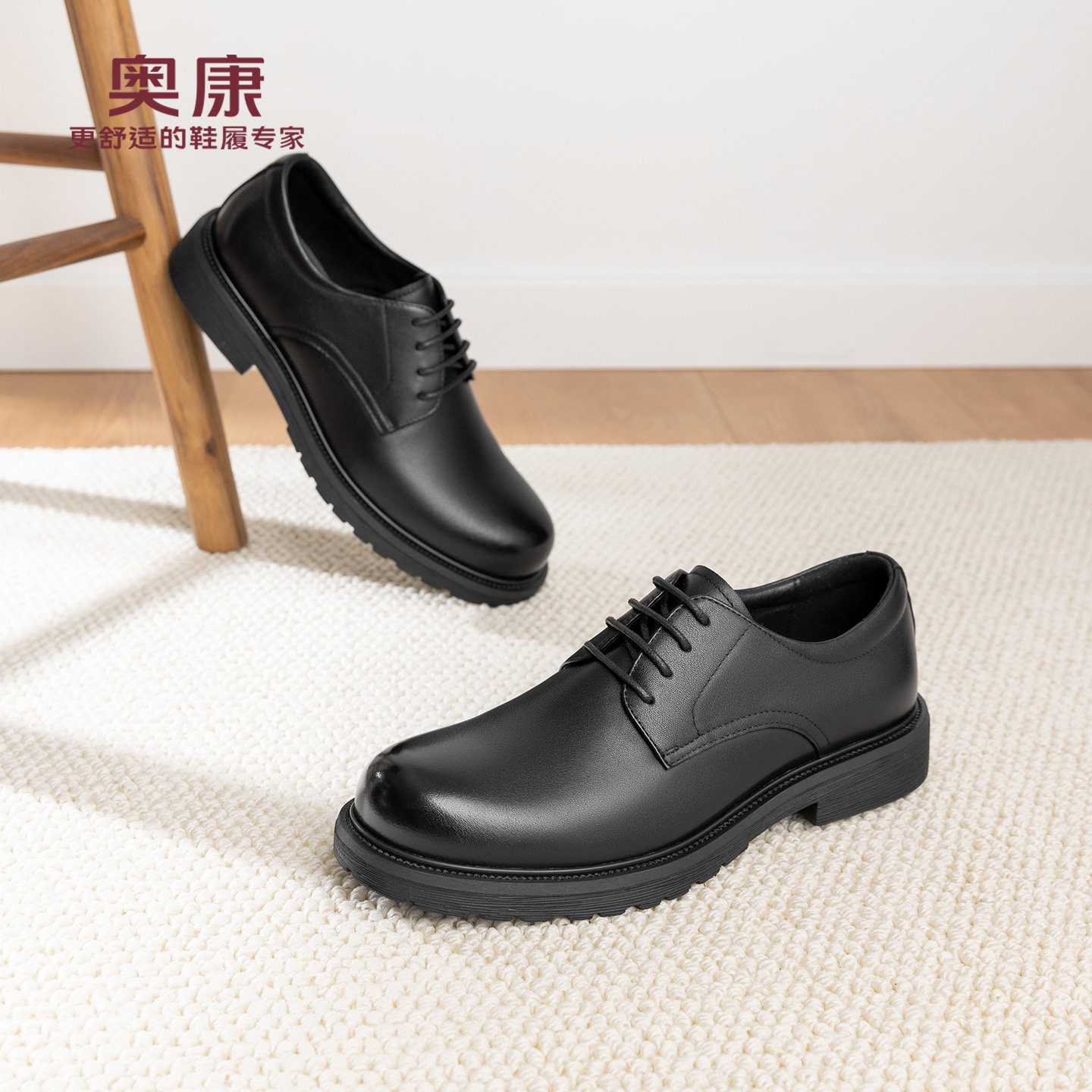 奥康 男鞋2026春季新款正装皮鞋商务英伦风休闲简约增高驾车鞋