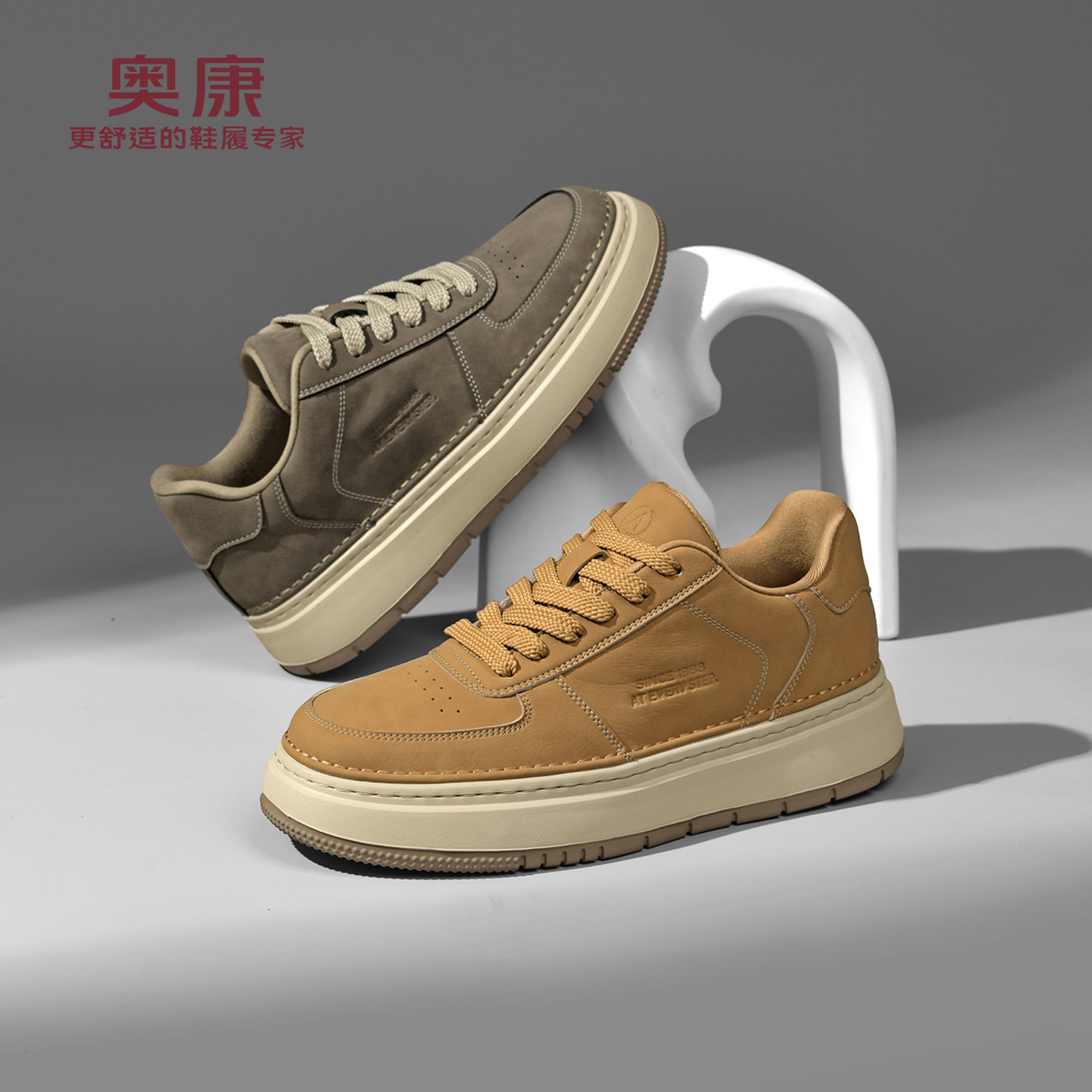奥康 男鞋2026新款春秋高级感皮面运动休闲板鞋男士厚底通勤潮鞋
