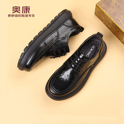 奥康男士休闲皮鞋防滑耐磨轻便