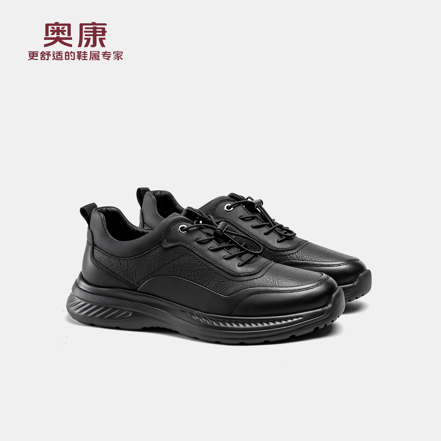 奥康 男鞋2026春季新款休闲皮鞋运动舒适平底防滑耐磨商务板鞋
