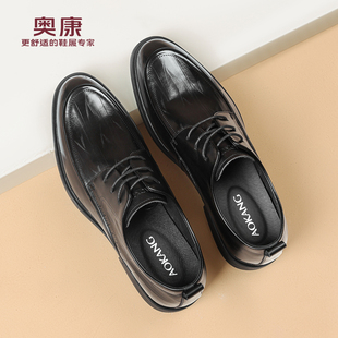 新款 真皮舒适软底商务正装 皮鞋 奥康 结婚新郎鞋 2025秋季 时尚 男鞋