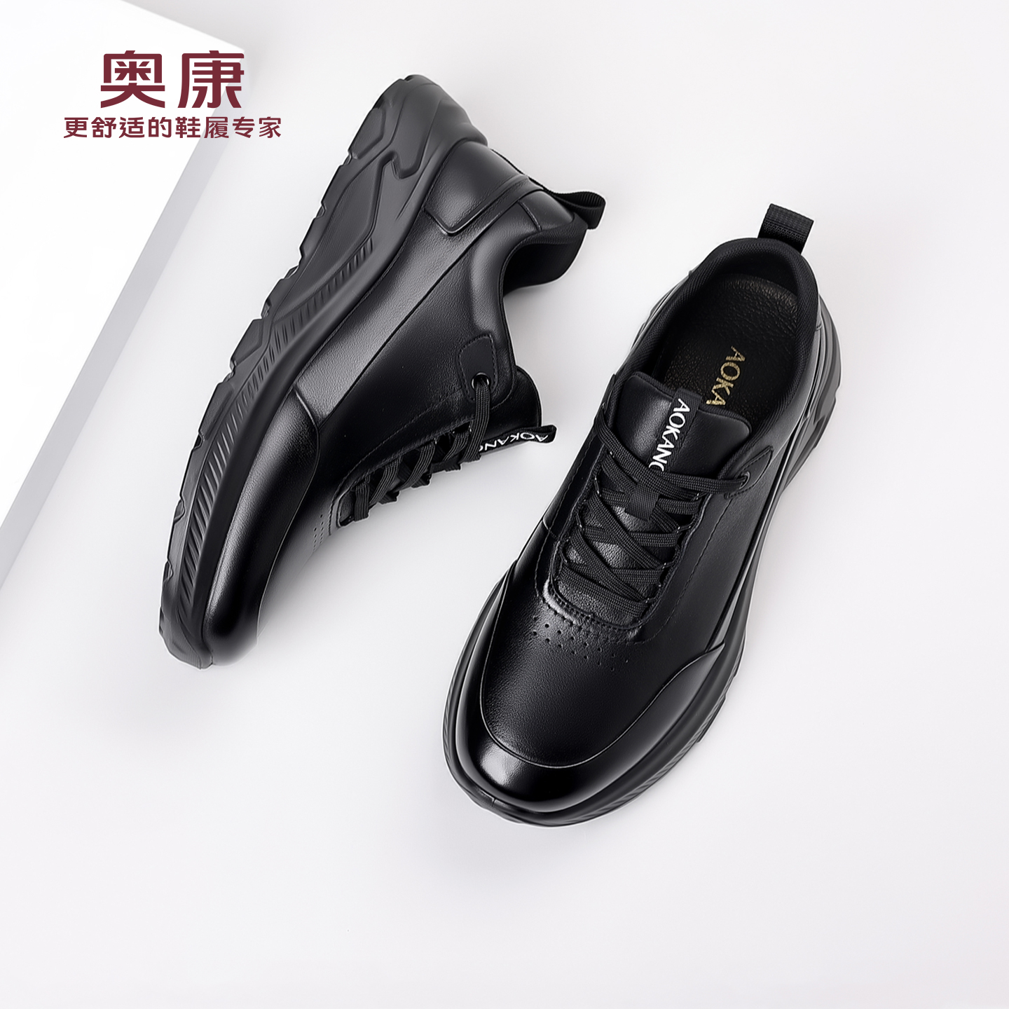 奥康头层牛皮男士休闲鞋板鞋子