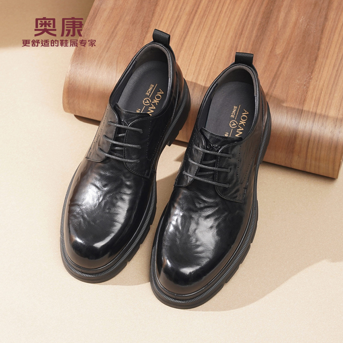奥康 男鞋2026春秋新款真皮商务皮鞋男士系带手抓纹正装通勤鞋L