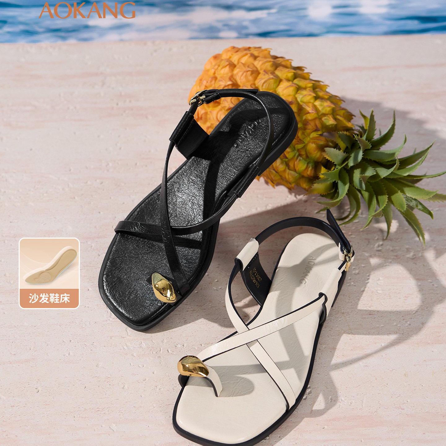 奥康 女鞋2026夏季新款金属装饰夹趾平底凉鞋度假沙滩细带鞋