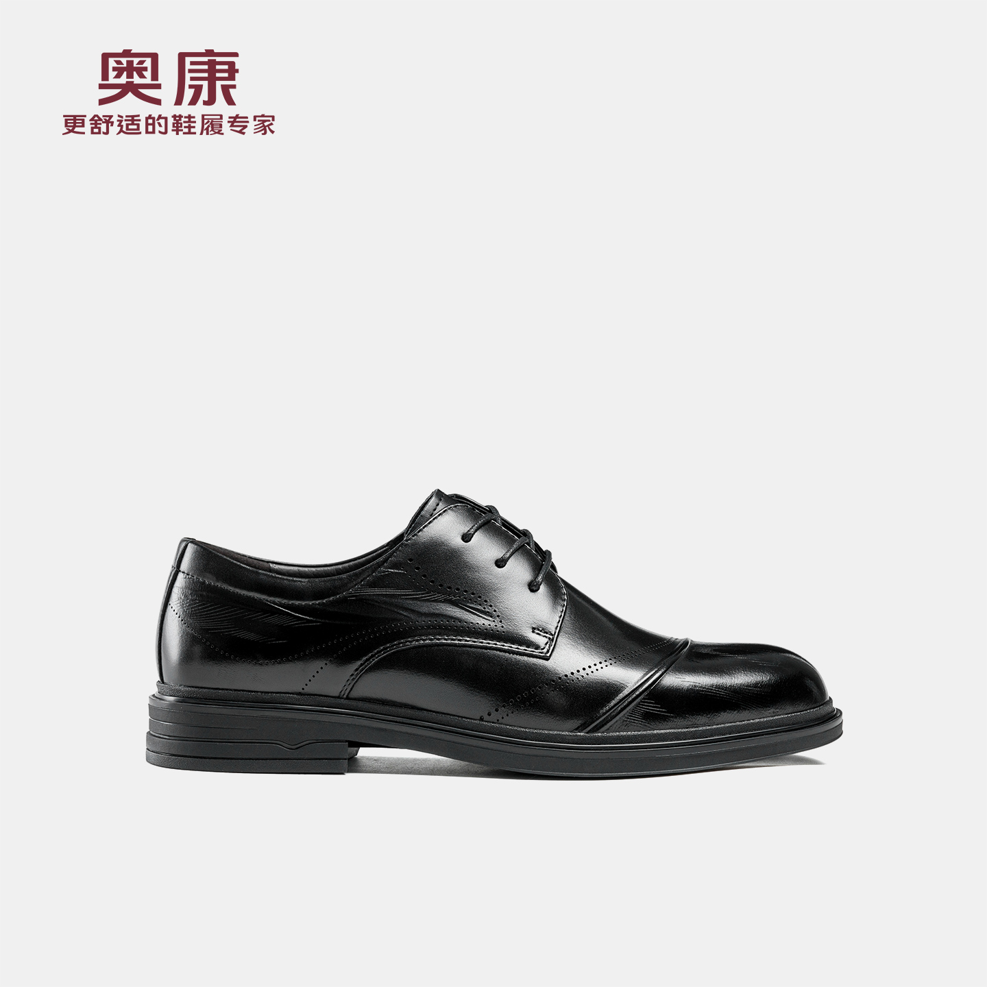 奥康 男鞋2026春季新款正装皮鞋商务通勤日常复古设计新郎结婚鞋